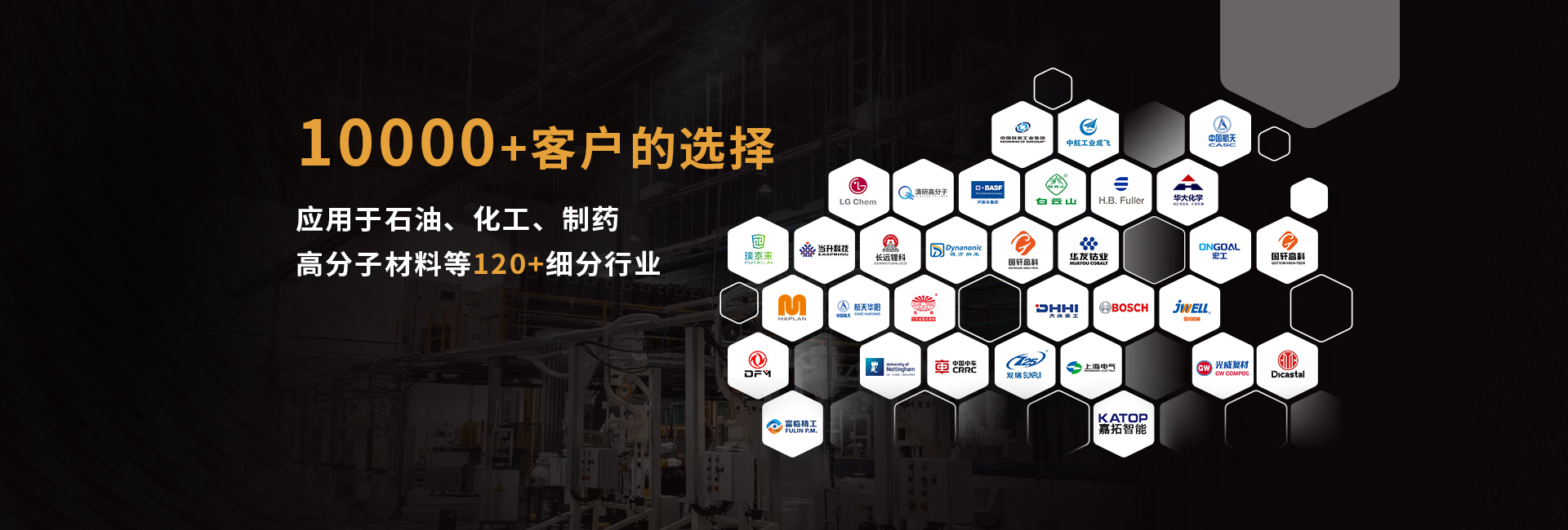 安全節(jié)能模溫機(jī)，油溫機(jī)，水溫機(jī)，冷熱一體機(jī)溫控設(shè)備生產(chǎn)廠(chǎng)家
