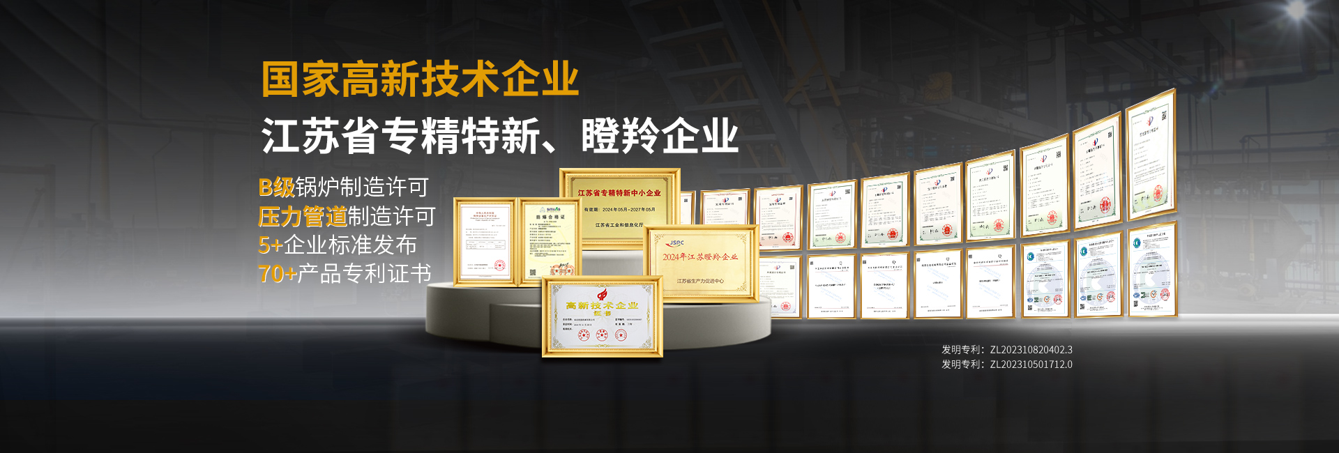安全節(jié)能模溫機(jī)，油溫機(jī)，水溫機(jī)，冷熱一體機(jī)溫控設(shè)備生產(chǎn)廠(chǎng)家